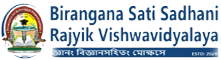 Birangana Sati Sadhani Rajyik Viswavidyalaya